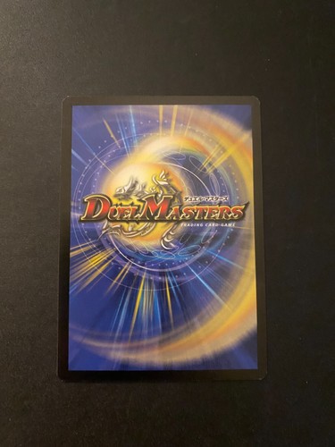 Duel Masters DM05 Survivors of the Megapocalypse You Choose! UPDATED 5/9/25 - Picture 111 of 117