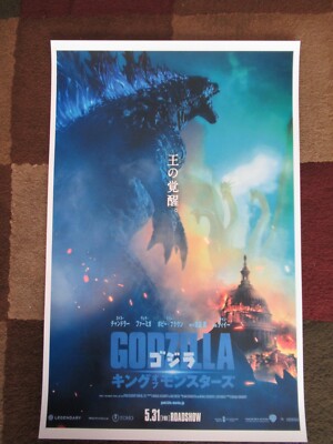 Godzilla King of the Monsters Poster 11x17 Warner Bros MonsterVerse 2019 |  eBay