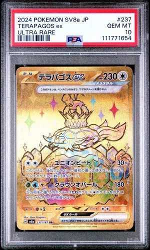 2024 POKEMON JAPANESE SV8A-TERASTAL FEST EX #237 TERAPAGOS EX ULTRA RARE PSA 10