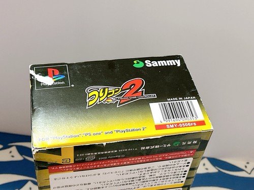 PS1 PS2 Play Station Tsuricon2 Fishing Rod Controller Sammy Japan Working Boxed - Picture 14 of 14