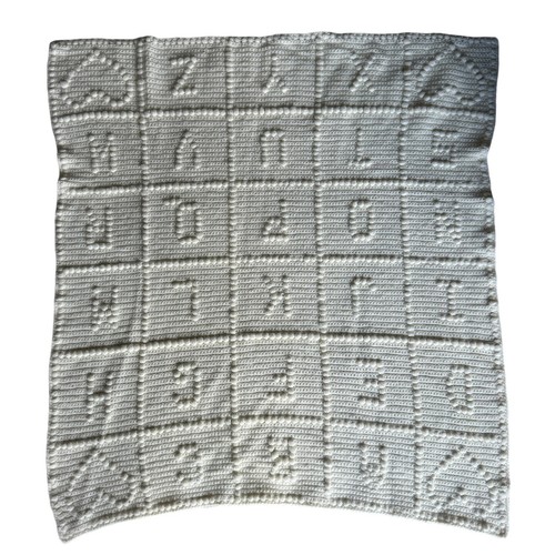 Handcrafted Baby Blanket Throw Crochet Knit Alphabet Cream Neutral 30.5" X 30.5" - Picture 15 of 15