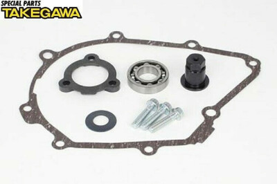 NEW! Takegawa #01-10-0138 Crankshaft support adapter Honda Monkey