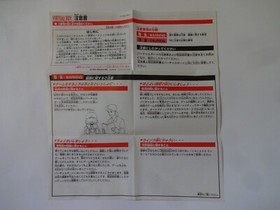 GALACTIC PINBALL Nintendo Virtual Boy VUE-P-VGPJ 1995 w/Box Manual NTSC-J Japan