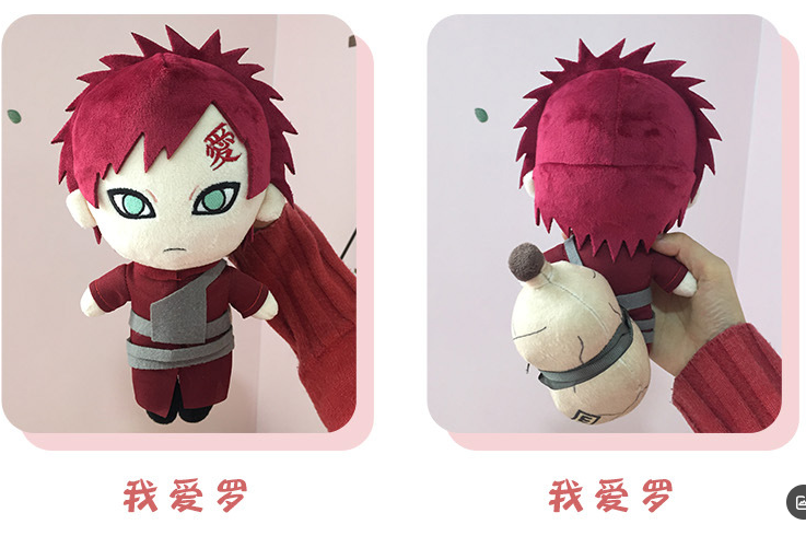 20cm Gaara Plush Doll Stuffed Toy Anime Cosplay Plushies Gift 8