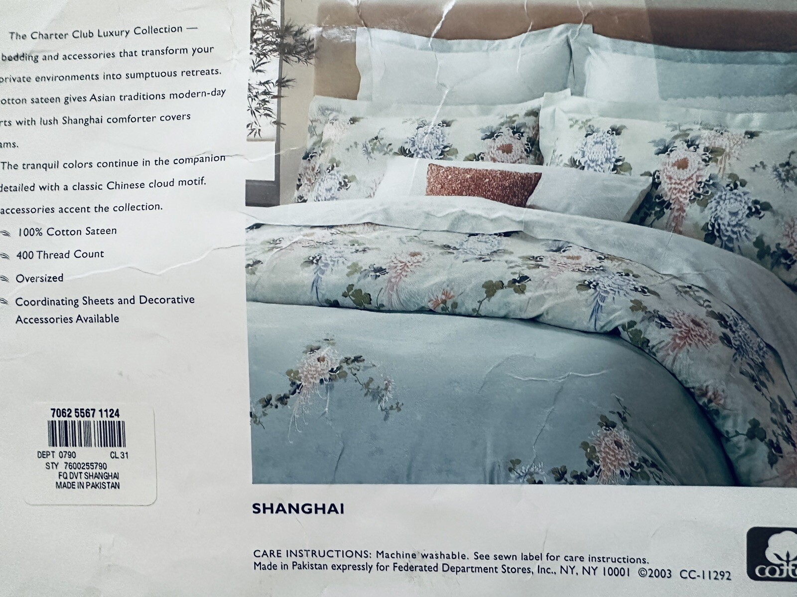 Vintage Cotton Sateen Queen Shanghai Duvet Cover Aqua Zen Asian Floral NWOT