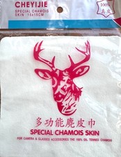 Chamois Skin 15mm Camera Lens Cleaning Cloth Filter Eye Glasses