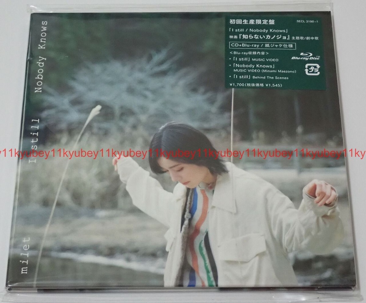 New milet I still/Nobody Knows First Limited Edition CD Blu