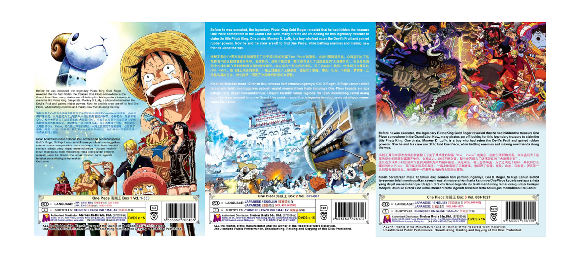One Piece Complete Collection Vol.1- 1027 End DVD [Anime] [English