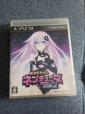 Hyperdimension Neptunia MK2 (Sony PlayStation 3) PS3 Spiel Japan Import