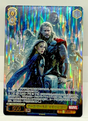 Thor Jane MAR/SE40-001 IFP Foil Weiss Schwarz Marvel Avengers Card Japanese