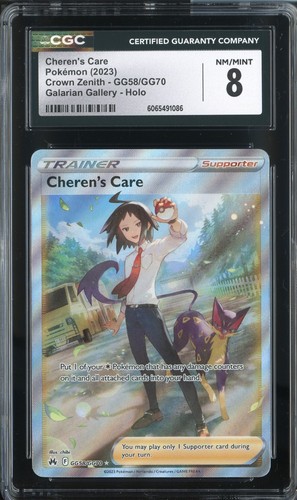 Cheren's Care graded CGC 8 for sale on eBay