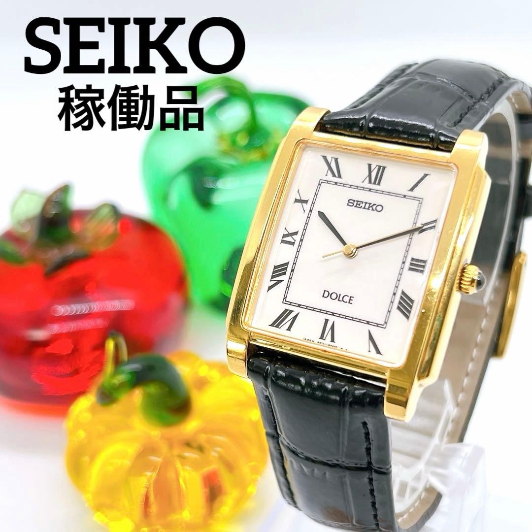 White Dolce Dial Dress 37.2x30.9mm Tank Seiko Quartz Classic Watch - vintagewatches.pk