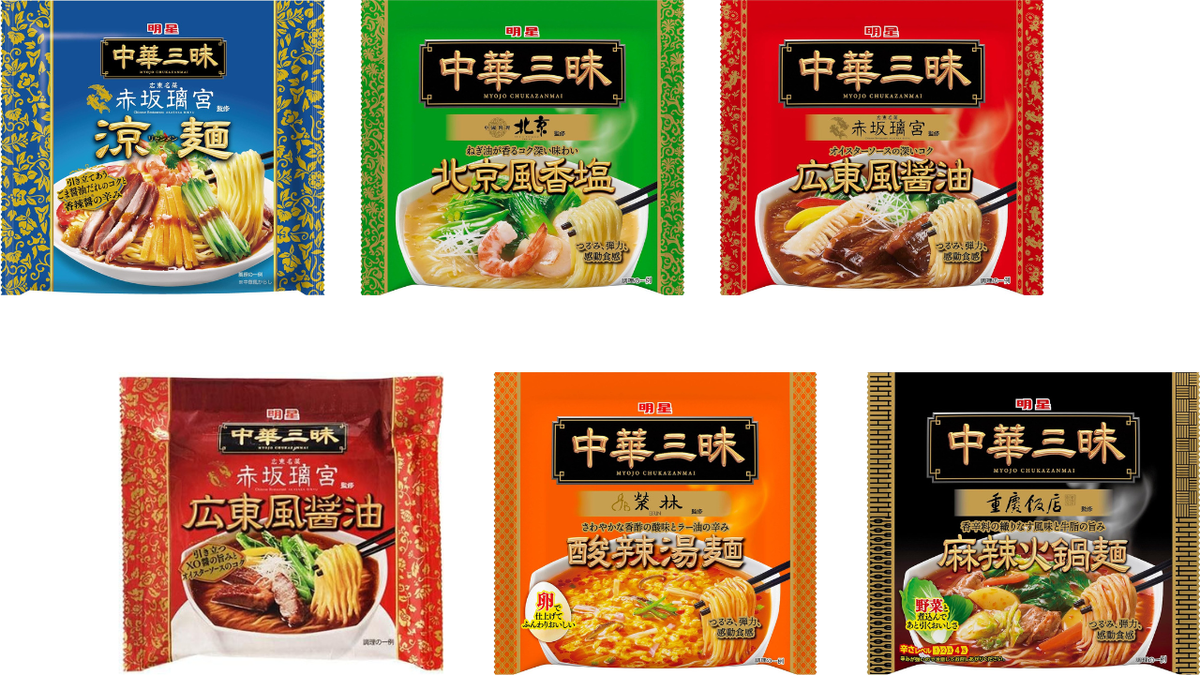 Myojo CHUKA ZANMAI Cuisine Instant Noodles 103g x 24 Multi flavors