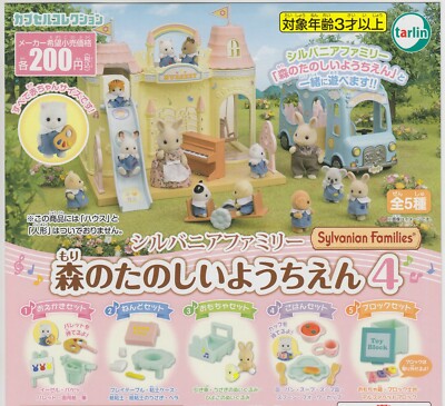 Sylvanian Families Gashapon Lovely Kindergarten In the Forest Part4 Comp Set(5)