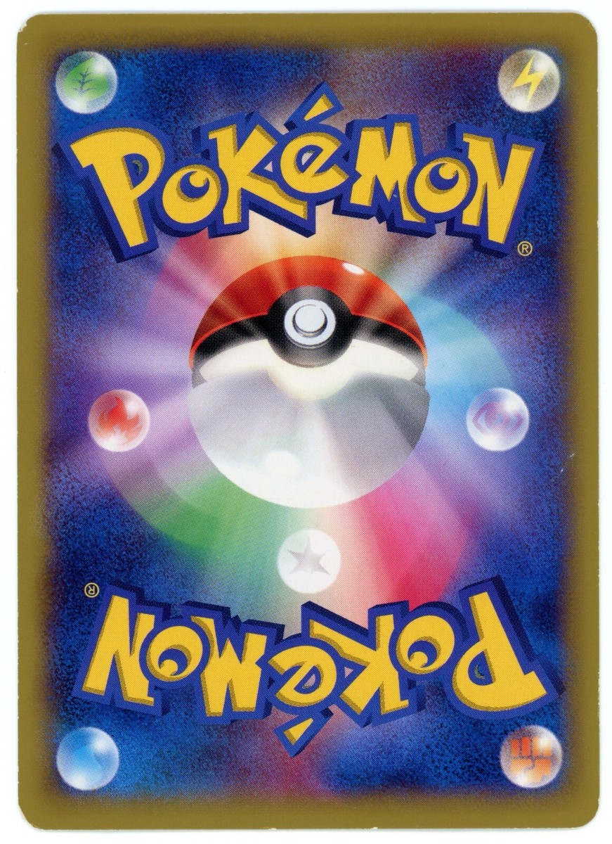 Pokemon Card Japanese - Emolga EX 023/060 XY1 - 1st Edition Pokemon Card Japanese - Emolga EX 023/060 XY1 - 1st Edition