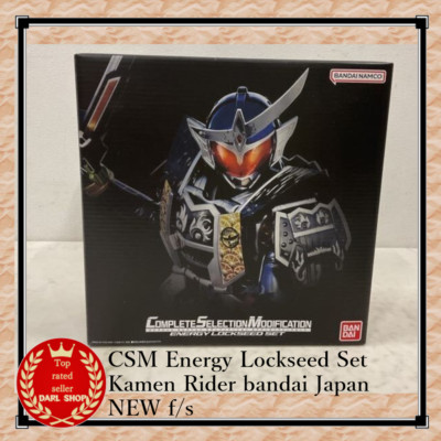 CSM Energy Lockseed Set Kamen Rider bandai Japan NEW f/s | eBay