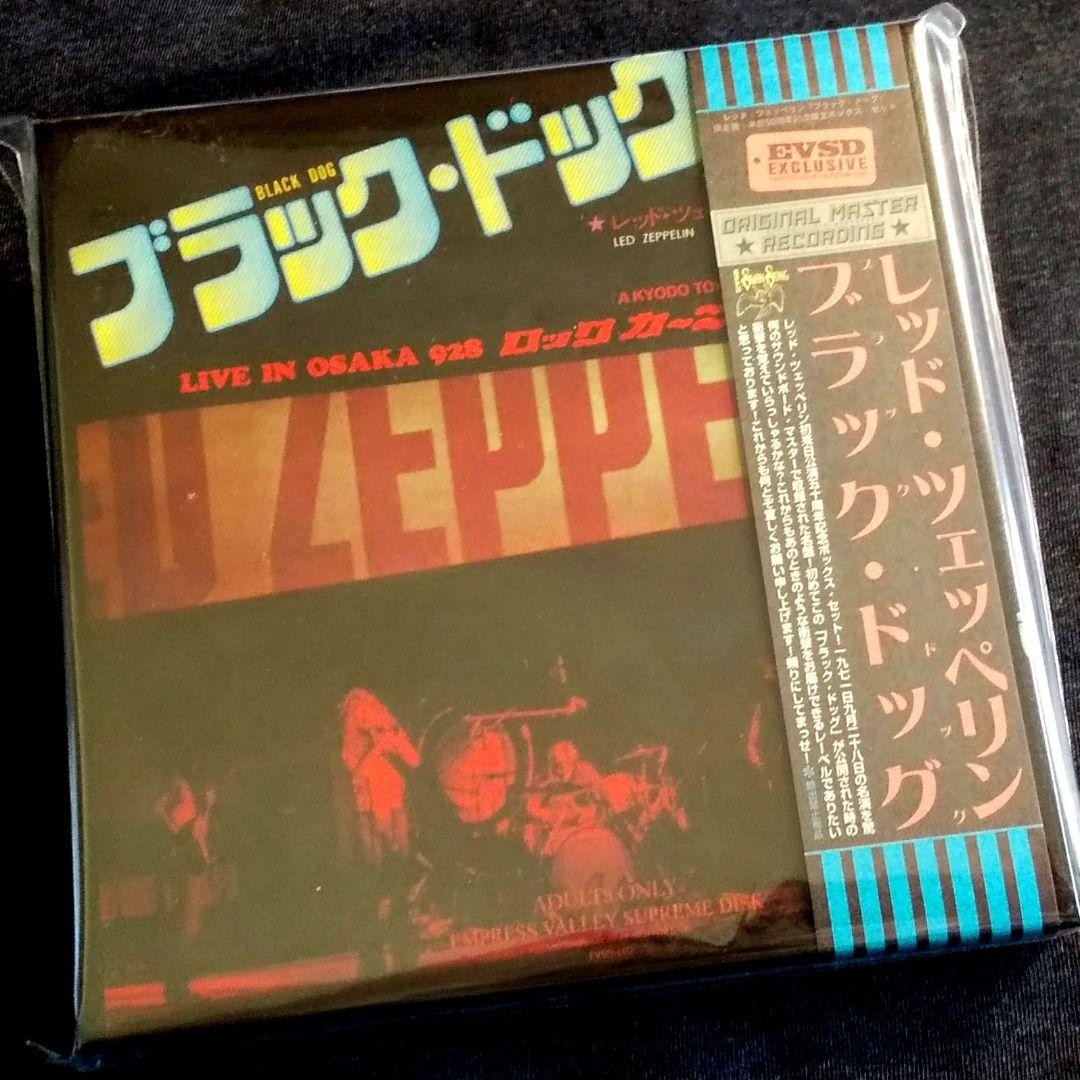 Led Zeppelin Black Dog Box 928 | eBay