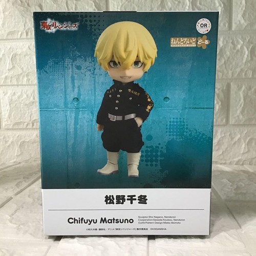 Tokyo Revengers Matsuno Chifuyu Nendoroid Doll No.313 Figure Toy | eBay UK