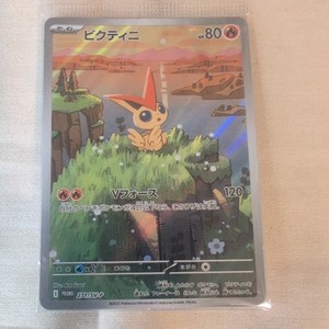 Victini Japanese | eBay