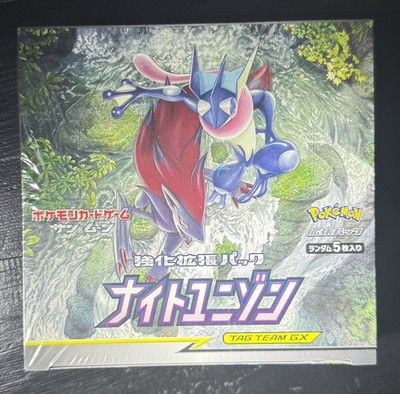Pokemon Night Unison Booster Box SM9a Japanese Sun & Moon Factory SEALED! | eBay Pokemon Night Unison Booster Box SM9a Japanese Sun & Moon Factory SEALED! | eBay