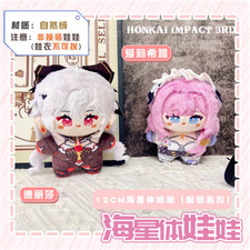 Honkai Impact 3 Theresa Plush Doll Anime Stuffed Keychain Pendant Toys Gift 12cm