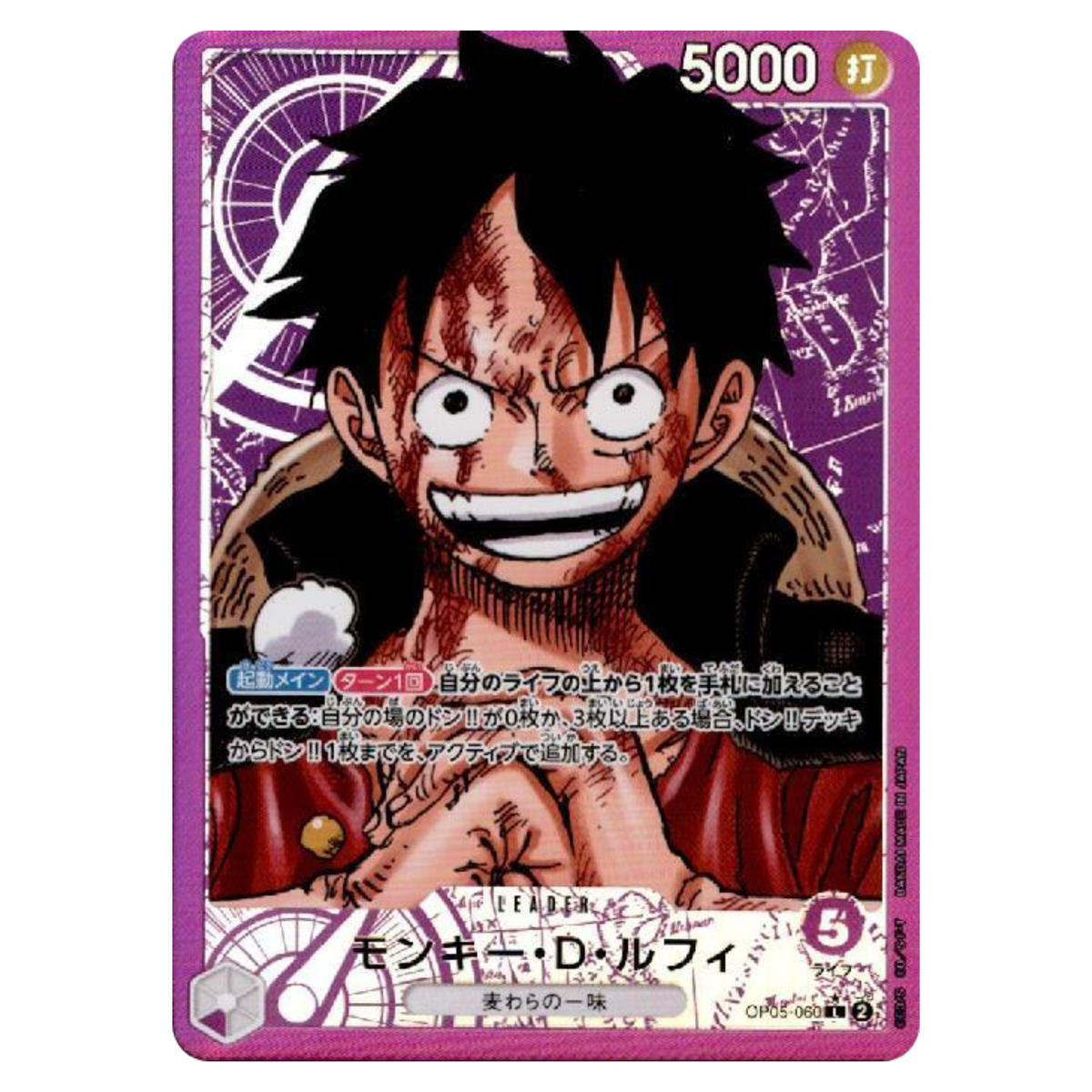 Monkey.D.Luffy L OP05-060 Parallel Japanese ONE PIECE Awakening of