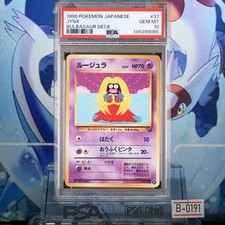 PSA 10 Jynx Intro Pack Bulbasaur Deck No 124 Japanese Pokemon Card 1999