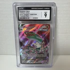 2022 Pokémon Rayquaza VMAX TG20/TG30 Silver Tempest CGC 9