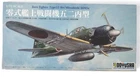 Doyusha 1/72 Zero Fighter Type52 Hei Mitsubishi A6M5c Model Kit