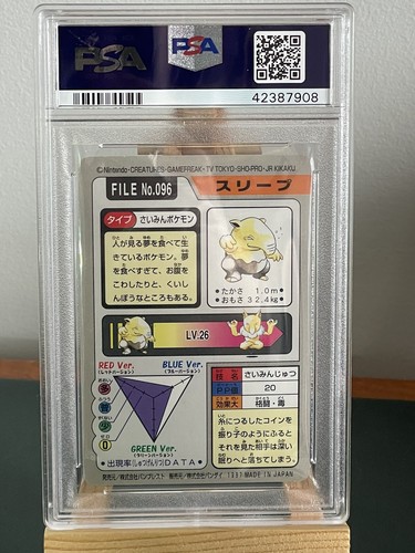 Pokemon 1997 Bandai Carddass PSA 10 Drowzee Gem Mint - Pop 12 - Picture 2 of 2