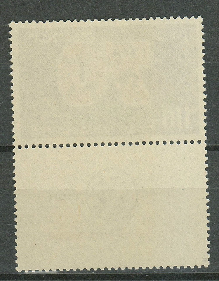 Israel 1952 - 110(Pr) ☀ 70th Anniversary of Bet Yaakov ☀ MNH - Image 2 of 2