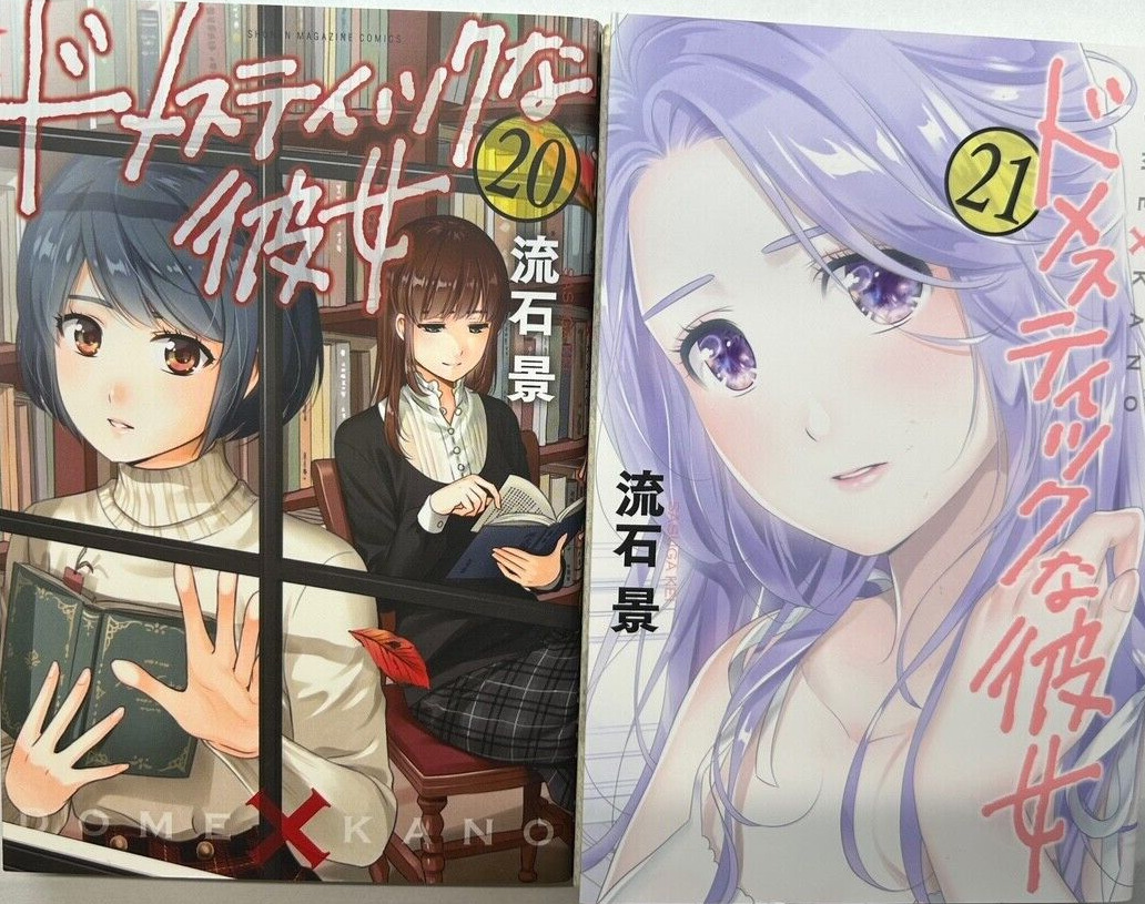 Dome x Kano Domestic na Kanojo Vol 1-28 Complete set Comics Manga