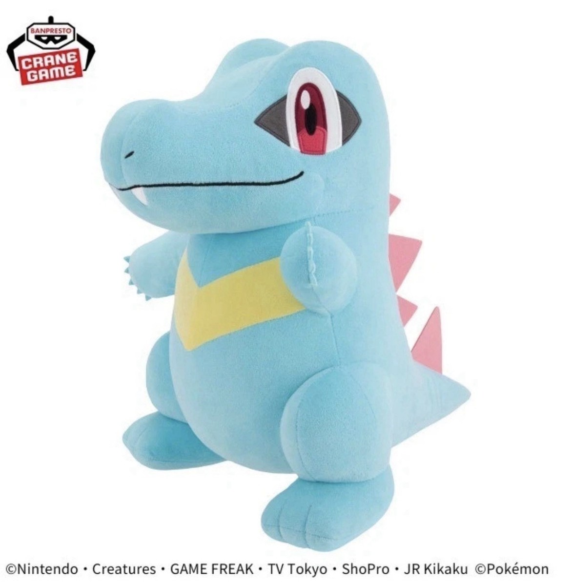 ポケモン スリープ ワニノコ Totodile ぬいぐるみ Jazwares NEW Pokemon Totodile Prize Plush Toy BIG 33 cm Bandai PSL Japan | eBay