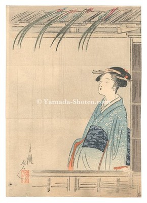 Ogata Gekko Woodblock Print Kuchi e Ayame Iris Bungei Kurabu 1912 Antique Art