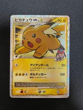 Preços de Pikachu M LV.X #43/DPt-P | Pokemon Japanese Promo