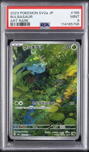 2023 POKEMON JAPANESE SV2A-POKEMON 151 ART RARE #166 BULBASAUR PSA 9