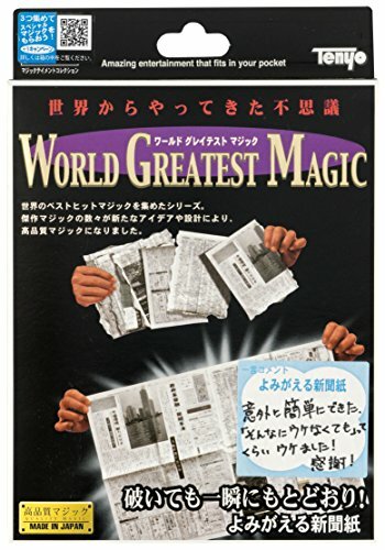 MMS Newsworthy Tear (T-234) von Tenyo Magic - Trick - Bild 2 von 4