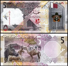 Qatar 5 Riyals 2020 (2021), UNC, P-33
