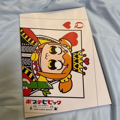 Pop Team Epic Special Event Pamphlet