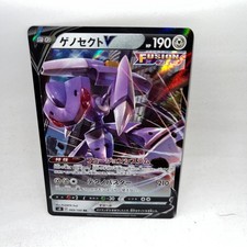 reshiram pokemon card price N's Reshiram - 167/159 - SV09: Journey Together