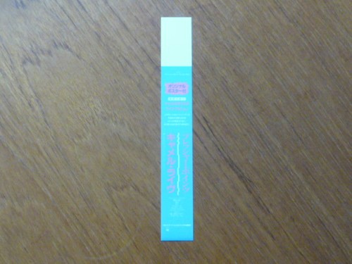 Camel: "Pressure Points" Promo Obi [no cd japan mini-lp caravan flash yes QEO - 第 1/1 張圖片