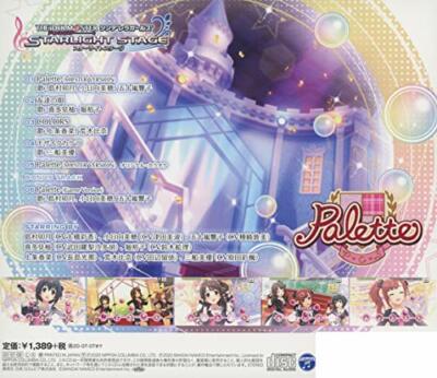 CD] THE IDOLMaSTER CINDERELLA GIRLS STARLIGHT MASTER 35