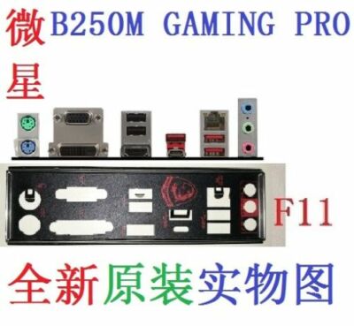 NEW Original ATX I/O shield for B250M GAMING PRO backplate | eBay