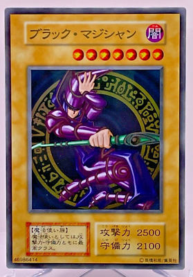 遊戯王 ブラック・マジシャン ステンレス20th ANNIVERSARY Dark Magician Stainless Yugioh Steel Card 20th Anniversary Duelist