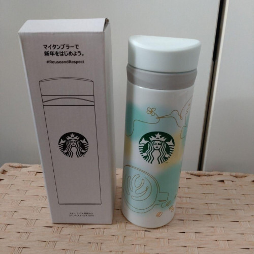 Starbucks 2023 Stainless Steel Tumbler Travel Mug Lucky Bag Limited Edition New - Picture 4 of 12