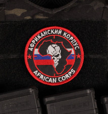 Russian African Corps Patch Sewn Hook And Loo...
