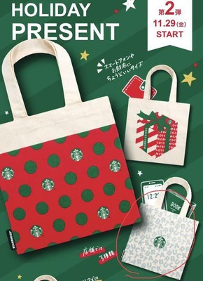 silver christmas gift bolsas