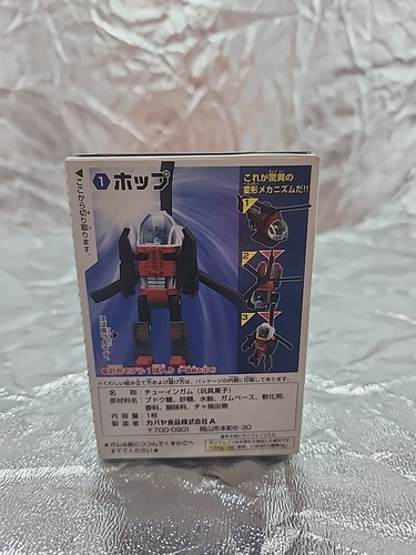 Very Rare Kabaya/Takara's Transformers Galaxy Force Unopened Set of 4 - Picture 4 of 24