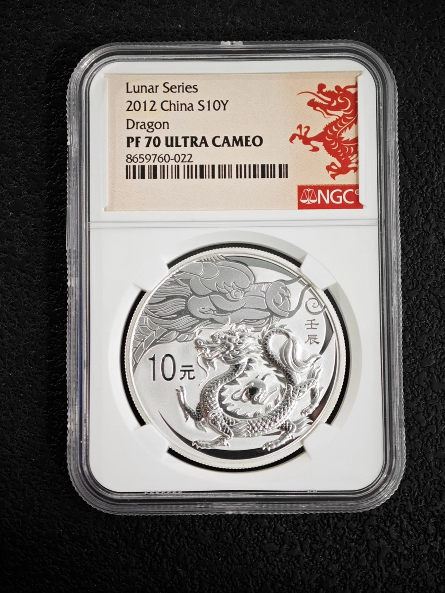 Dragon Coin for sale | eBay