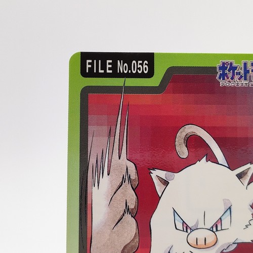 Carte Pokemon Bandai Carddass Mankey File n.056 1997 ottime condizioni giapponese g114 - Foto 2 di 12